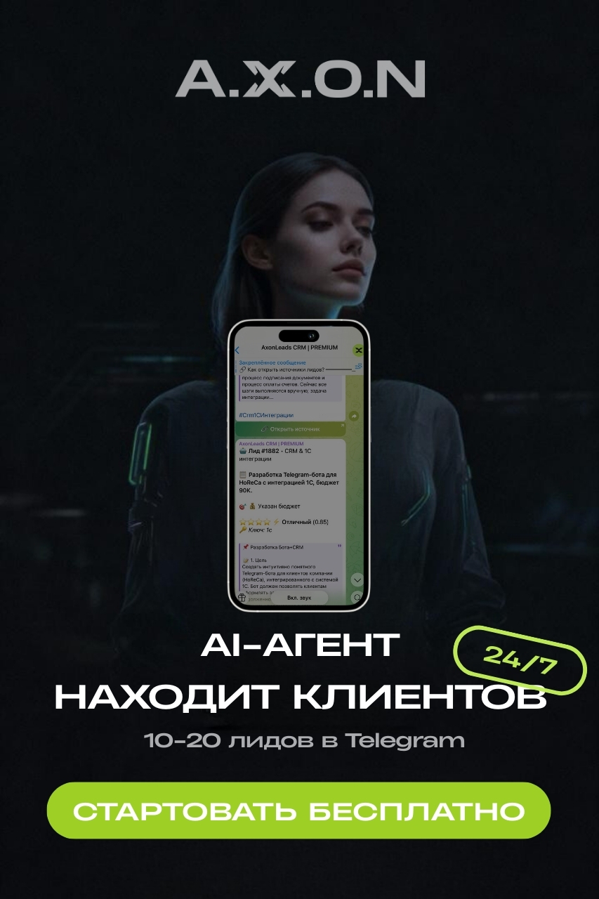 Креатив: Решение проблемы