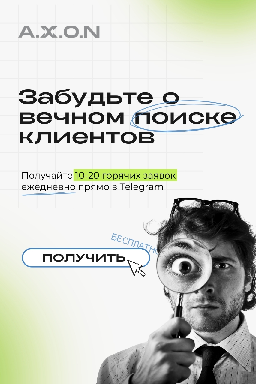 Креатив: Современное решение